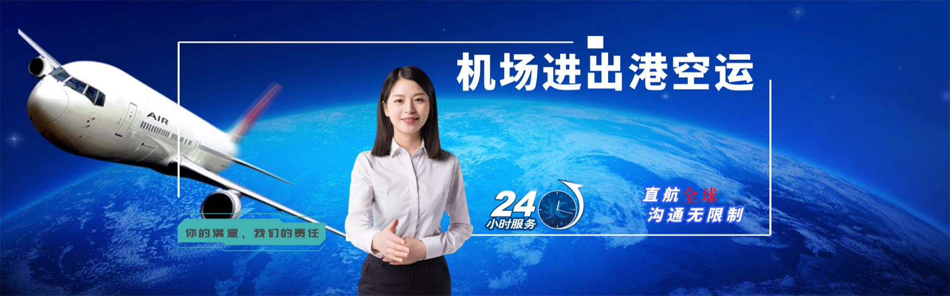 兰坪到克罗地亚物流公司-兰坪至克罗地亚物流专线-兰坪空运到克罗地亚-优时通物流有限公司